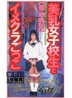 サムネイル画像