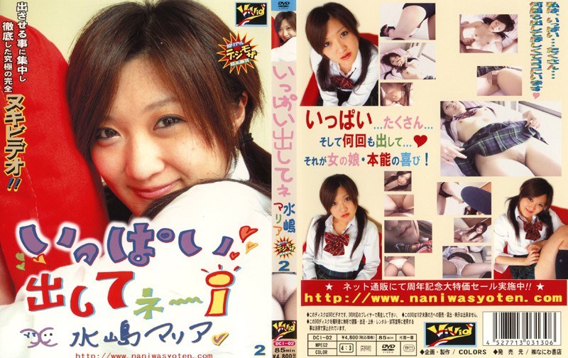 サンプルプレビュー