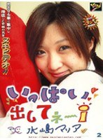 サムネイル画像
