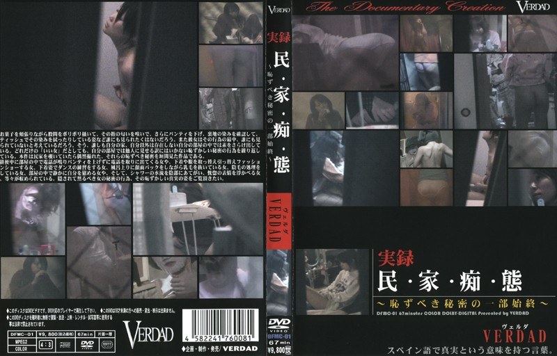 サンプルプレビュー