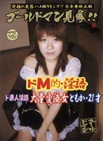 パッケージ画像