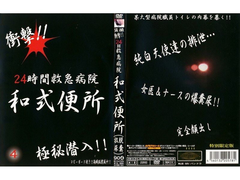 サンプルプレビュー