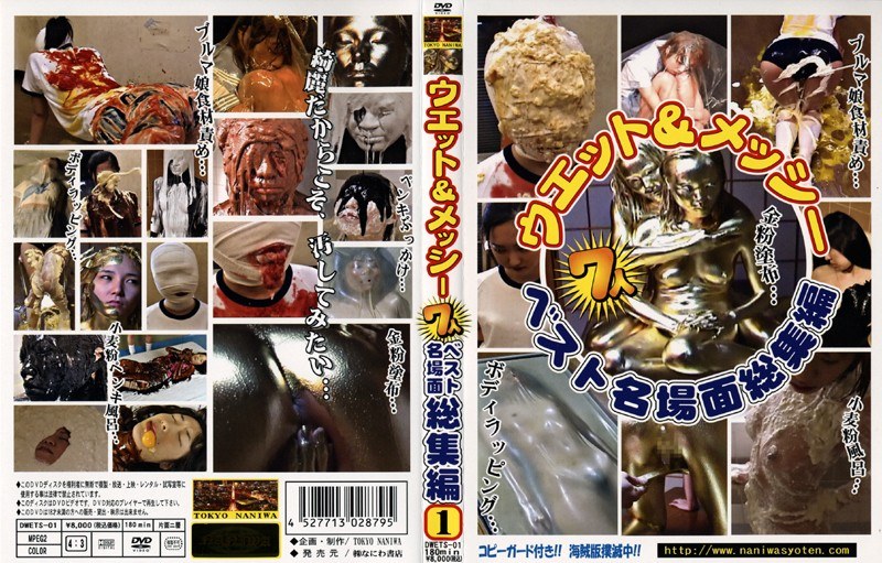 サンプルプレビュー