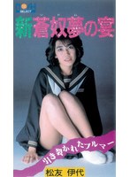 サムネイル画像