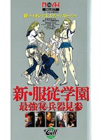 サムネイル画像