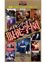 パッケージ画像