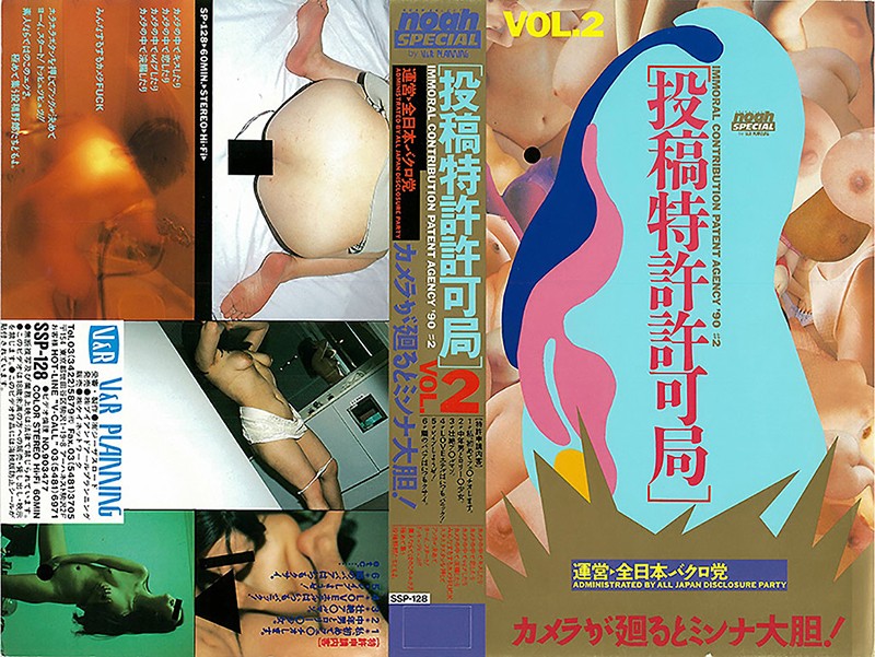 サンプルプレビュー