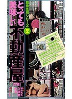 サムネイル画像