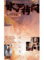 サムネイル画像