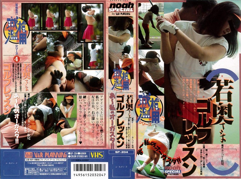 サンプルプレビュー