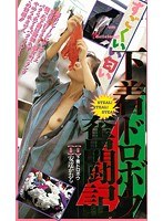 パッケージ画像
