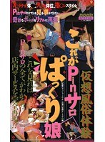 サムネイル画像