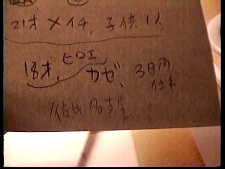 サンプル画像 12