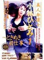 サムネイル画像