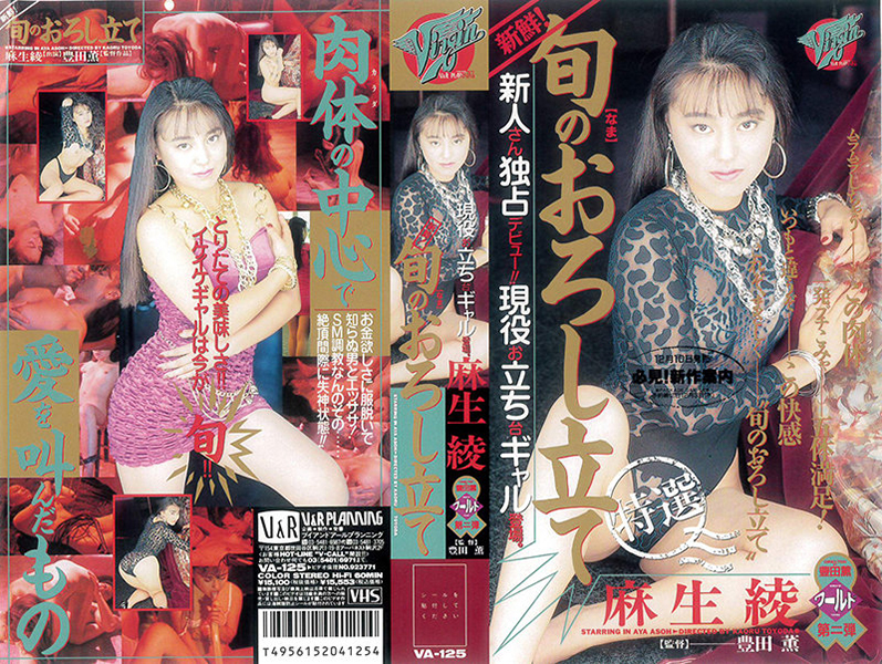 サンプルプレビュー