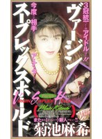 サムネイル画像
