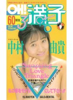 サムネイル画像