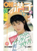パッケージ画像