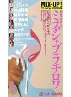 サムネイル画像