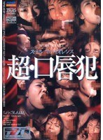 パッケージ画像