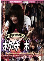 パッケージ画像