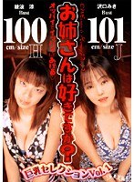 サムネイル画像
