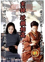 パッケージ画像