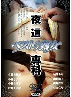 サムネイル画像