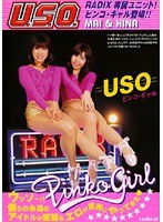 パッケージ画像