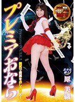 パッケージ画像