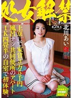 パッケージ画像