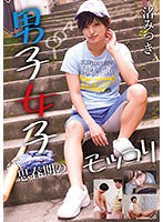 サムネイル画像