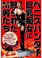 パッケージ画像