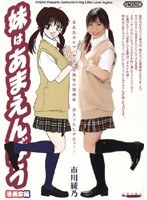 サムネイル画像