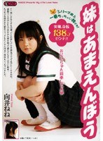 サムネイル画像
