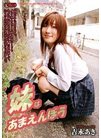 サムネイル画像