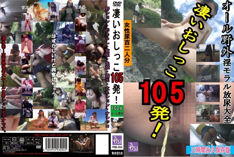 サンプルプレビュー