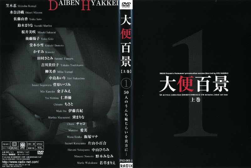 サンプルプレビュー