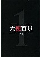 パッケージ画像