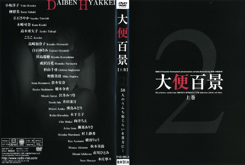 サンプルプレビュー