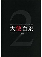 パッケージ画像
