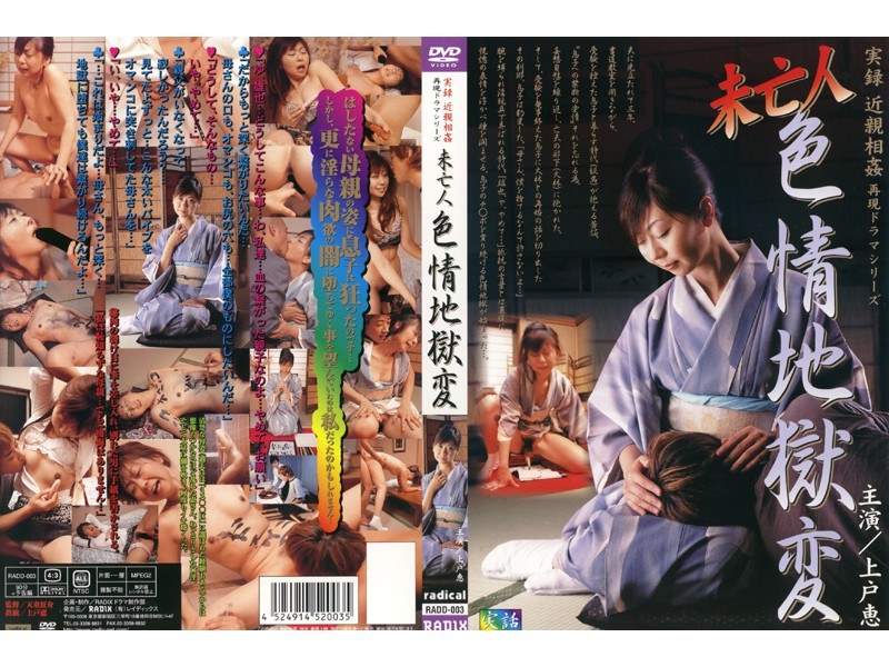 サンプルプレビュー