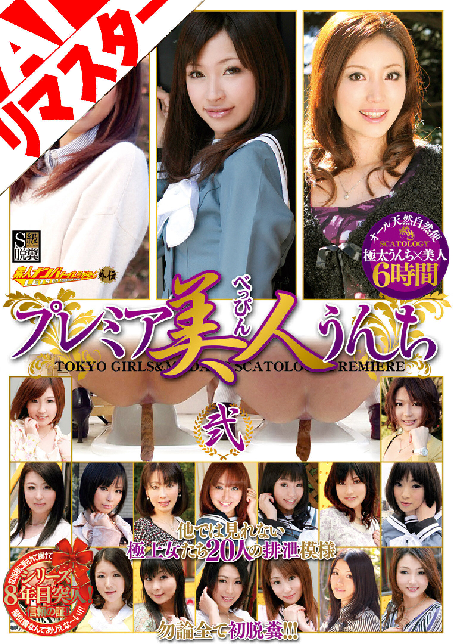 パッケージ画像