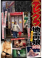 パッケージ画像