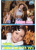 パッケージ画像