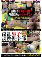サムネイル画像