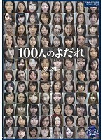 パッケージ画像