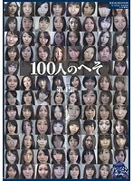 パッケージ画像