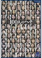 パッケージ画像