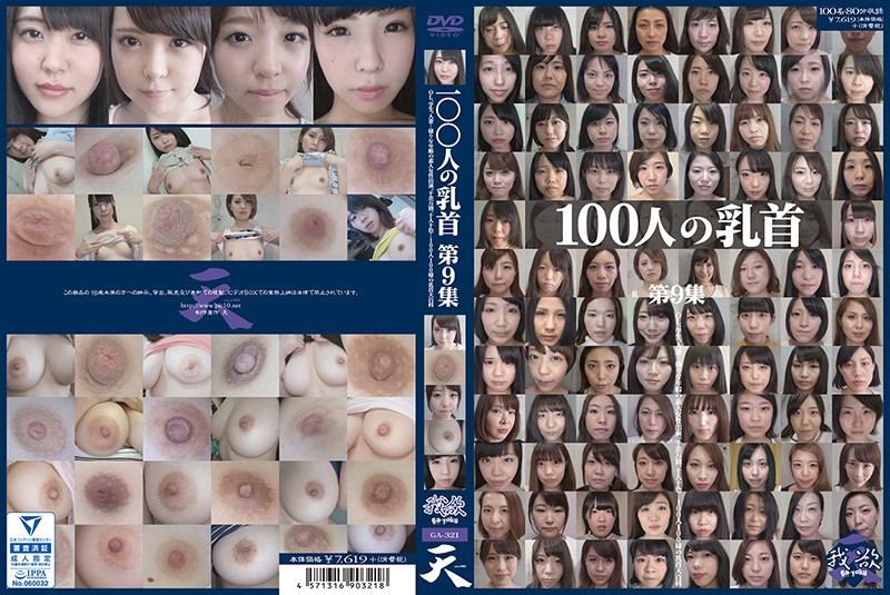 サンプルプレビュー